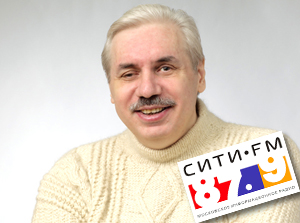 Николай Левашов на радио «Сити FM»<br/>«Свободный разговор с Дмитрием Быковым» (23.02.2008)
